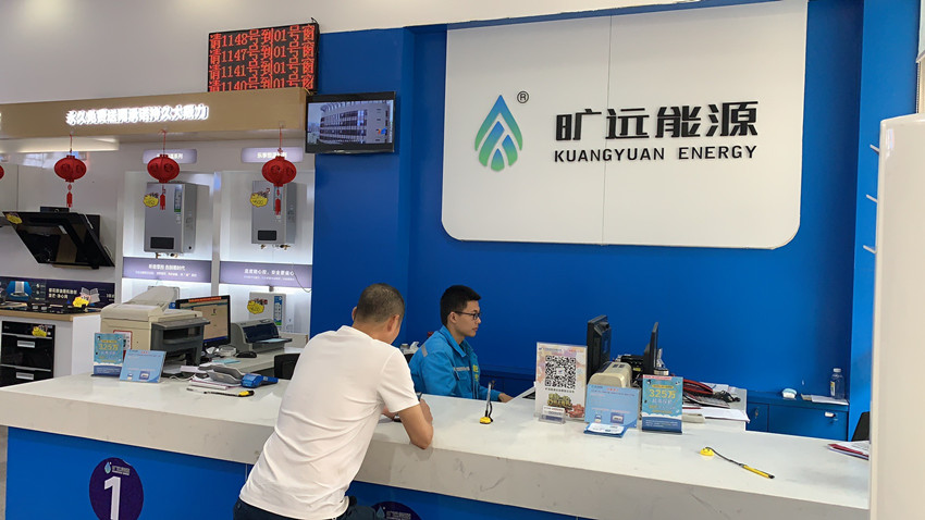 客服營(yíng)業(yè)廳2_副本.jpg 客服營(yíng)業(yè)廳2_副本.jpg