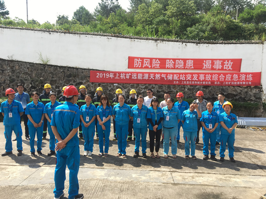 微信圖片_20190716102009_副本.jpg 微信圖片_20190716102009_副本.jpg