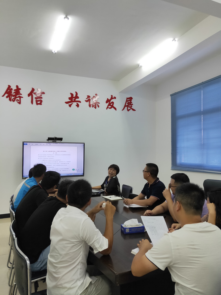 規(guī)章制度培訓_副本.jpg 規(guī)章制度培訓_副本.jpg