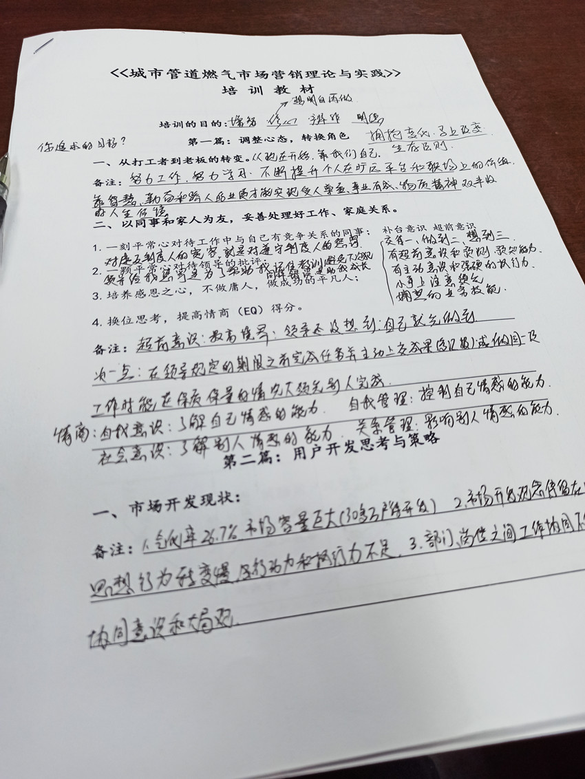 微信圖片_20191225153423_副本.jpg 微信圖片_20191225153423_副本.jpg